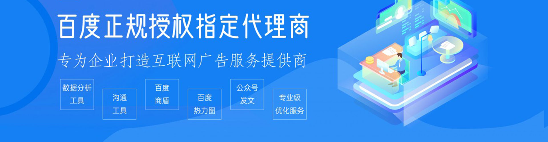 沈丘百度包年竞价