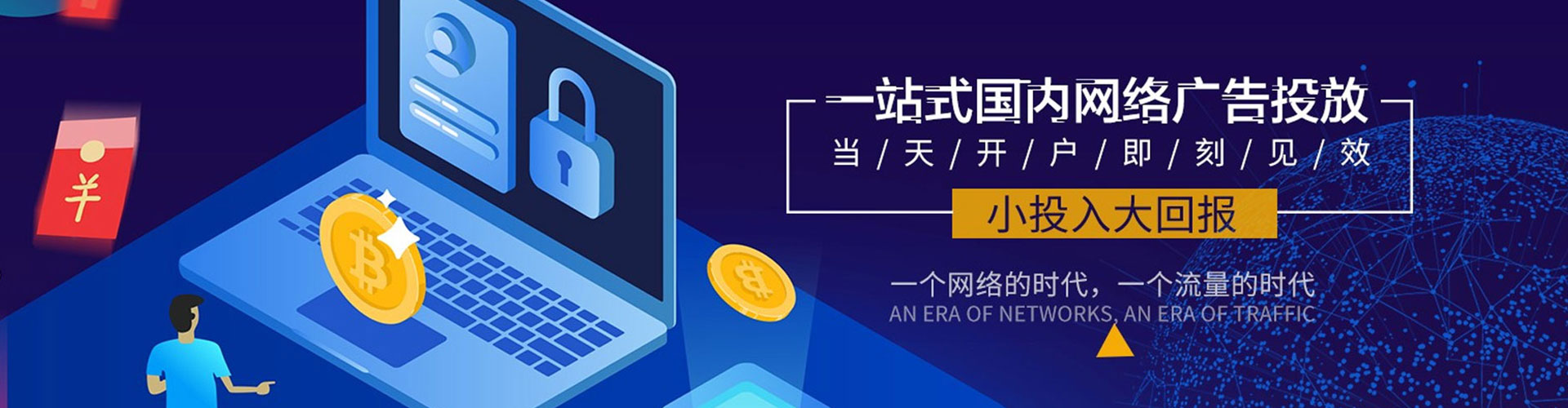 沈丘sem开户